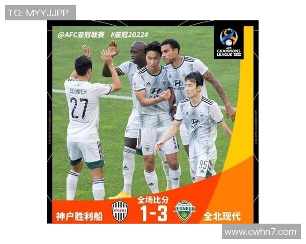 亚冠激战浦项制铁对决全北现代展现足球魅力与激情的巅峰对决 亚冠激战浦项制铁对决全北现代展现足球魅力与激情的巅峰对决